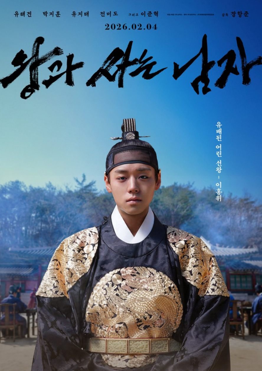 The King's Warden Dominasi Box Office Korea Selatan, Tembus 6 Juta Penonton